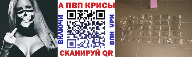 Магазин наркотиков Мамадыш A-PVP МЕФ Гашиш