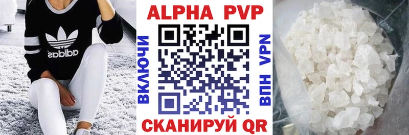 Альфа ПВП СК КРИС  купить наркотики сайты  Мамадыш 