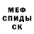 Alpha-PVP СК Inylya