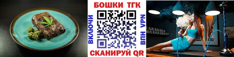 Cannafood конопля  Мамадыш 
