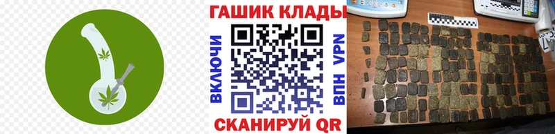 нарко площадка официальный сайт  блэк спрут маркетплейс  Мамадыш  ГАШИШ AMNESIA HAZE 