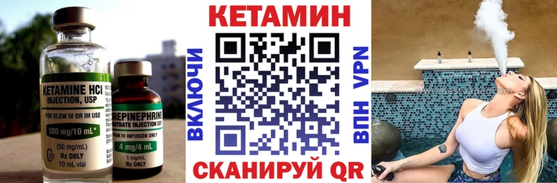 купить наркотики цена Мамадыш Кетамин ketamine