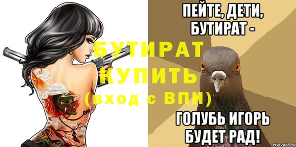 МДПВ Абаза