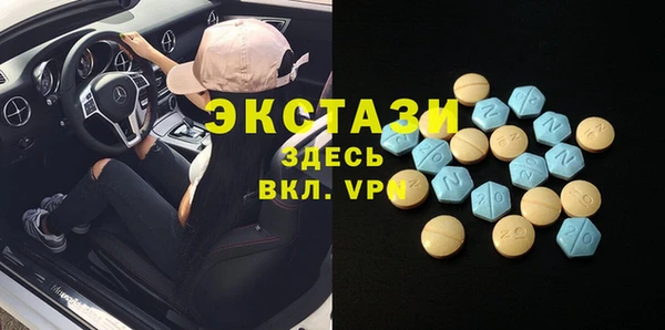 MDMA Premium VHQ Навашино