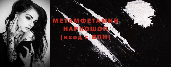 трава Наволоки
