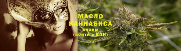 мескалин Абинск