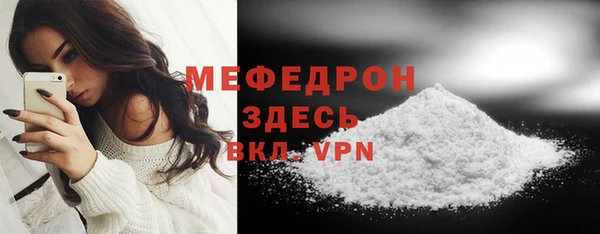 меф VHQ Надым