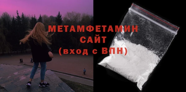 трава Наволоки