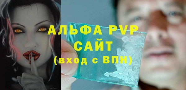 трава Наволоки