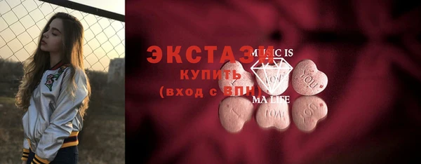 MDMA Premium VHQ Навашино