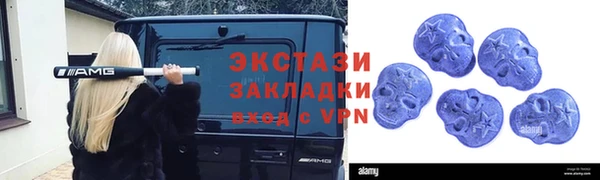 МДПВ Абаза