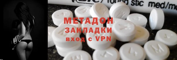 MDMA Premium VHQ Навашино