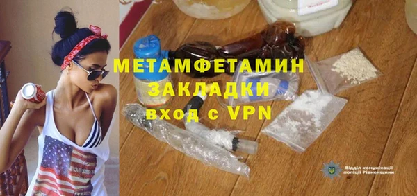 гашишное масло Абдулино