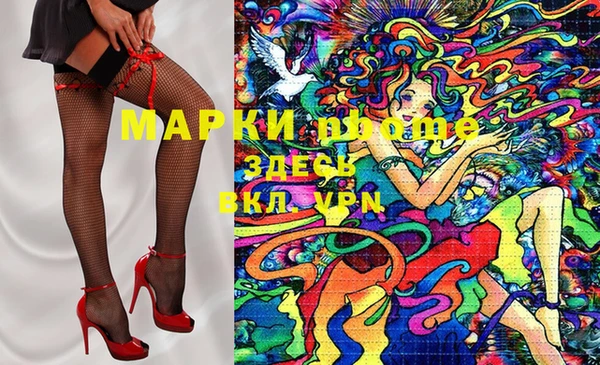 мескалин Абинск
