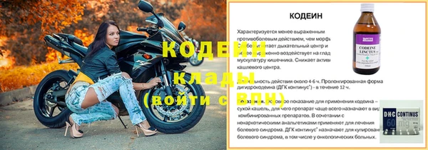 мескалин Абинск