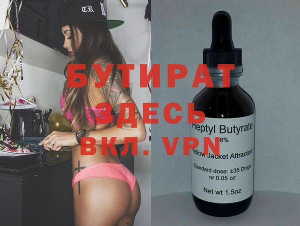 MDMA Premium VHQ Навашино