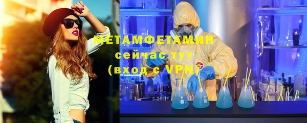 мескалин Абинск