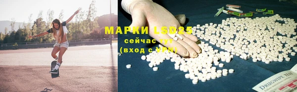 мескалин Абинск