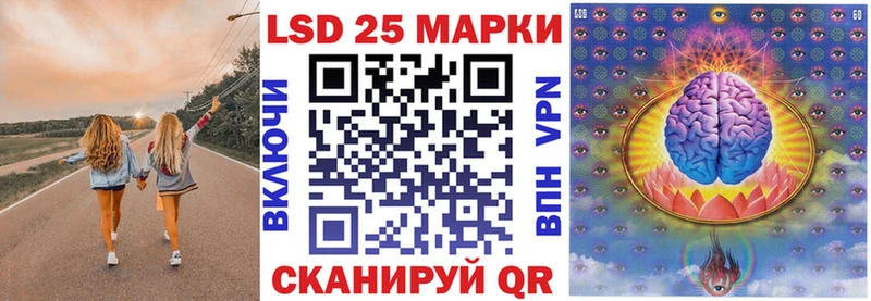 Марки 25I-NBOMe 1,8мг  blacksprut как войти  Мамадыш 