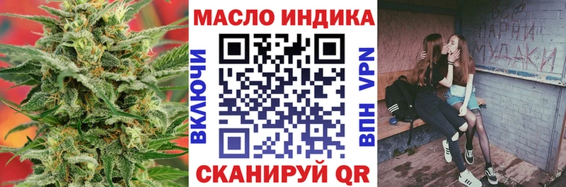Дистиллят ТГК Wax  где купить   Мамадыш 